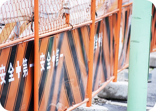 バリケードの画像