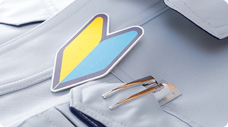 初心者マークの画像